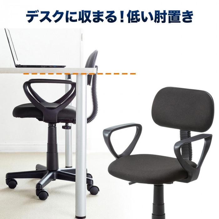 事務用 チェア 肘掛け付 ブラック ガス圧昇降 背もたれ調節 組立式_4