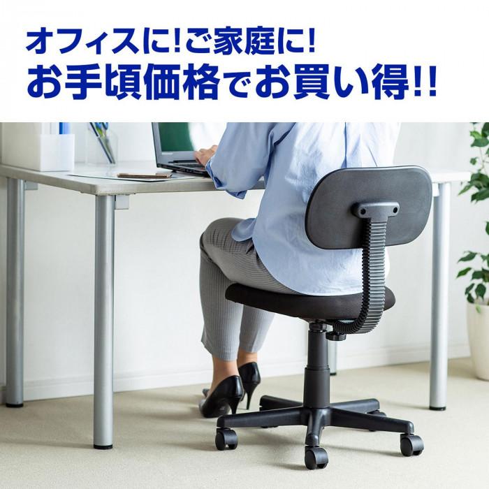 事務用チェア 肘なし ブラック ガス圧 昇降 背もたれ調節 布張り 椅子_3
