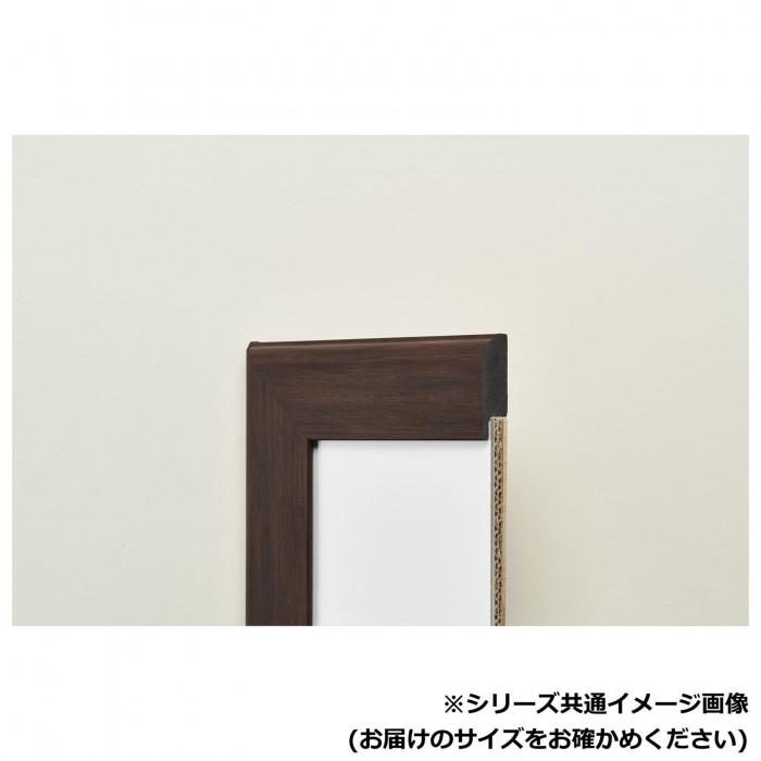 デッサン額 A2サイズ アクリル付 樹脂製フレーム くるみ 日本製 額縁の画像