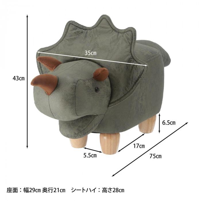 アニマルスツール ダイナソー グリーン 耐荷重80kg 子供椅子 インテリアの画像