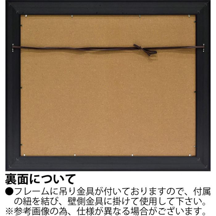 モザイクアートフレーム 星月夜 ゴッホ 75.5×63cm モダンアート 特殊ゲル加工の画像