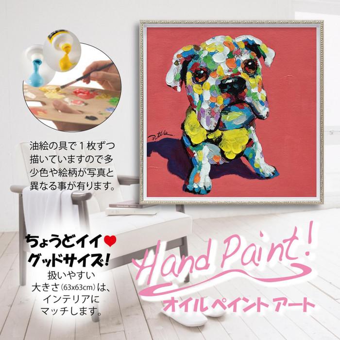 オイルペイントアート ハンドペイント 油絵 壁掛け 額入り アートフレーム 犬 動物 額縁_1