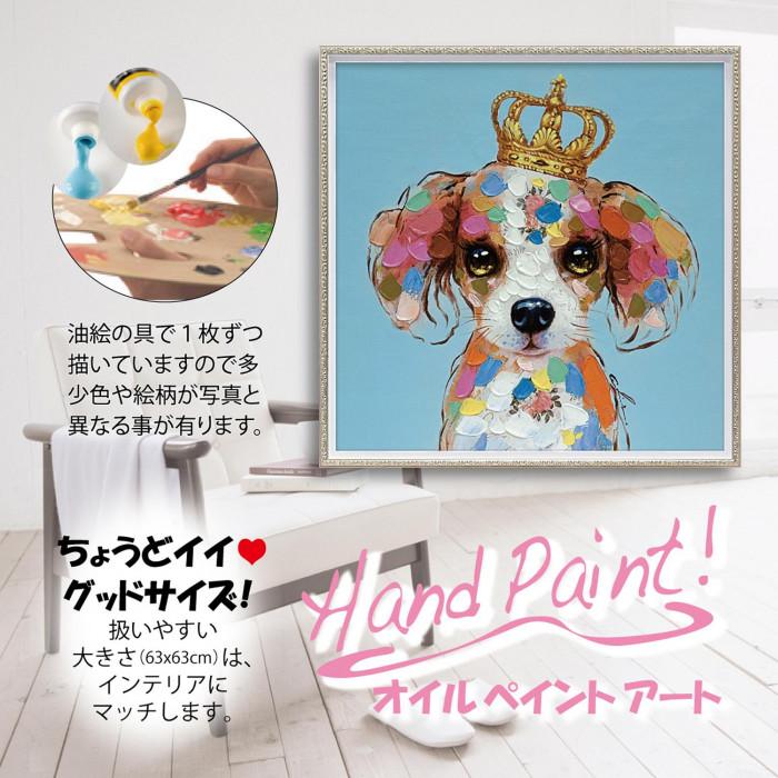 油絵 アートフレーム Mサイズ ハンドペイント キャンバス 壁掛用 インテリア_1