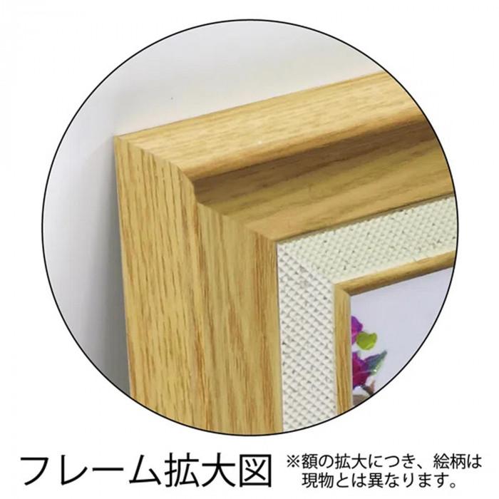 アートフレーム サマードリーミング 53×68cm 額入り 特殊ゲル加工 絵画 壁掛け_1