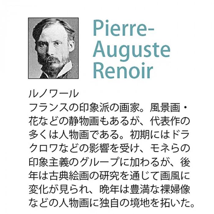 アートフレーム ルノワール 菊の花束 複製画 壁掛け 絵画 額入り ゲル加工 装飾_2
