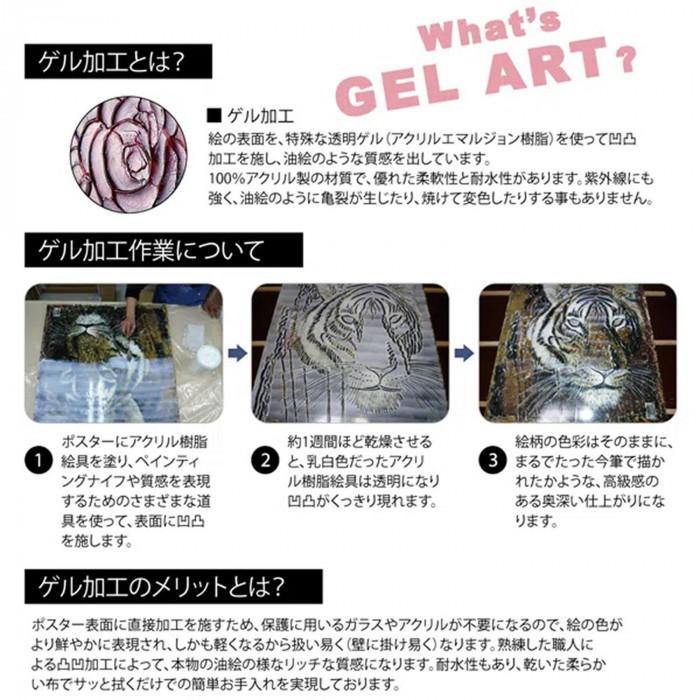 アートフレーム ルノワール 菊の花束 複製画 壁掛け 絵画 額入り ゲル加工 装飾_3
