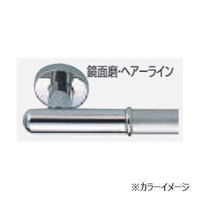 丸棒ニギリバー 手すり ステンレス製 鏡面 ヘアーライン 600mm 日本製_1