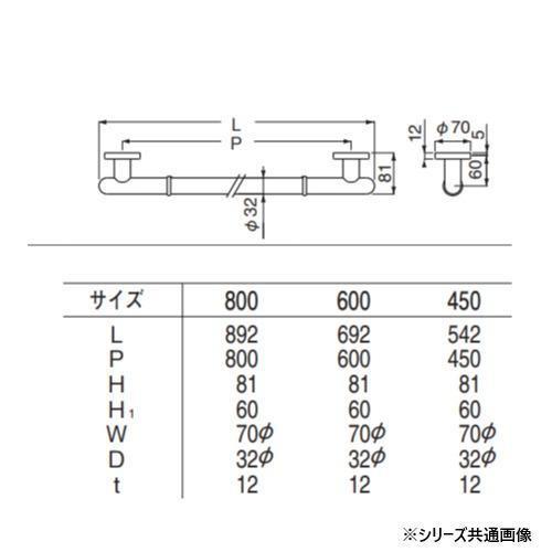 丸棒ニギリバー 手すり ステンレス製 鏡面 ヘアーライン 600mm 日本製_2