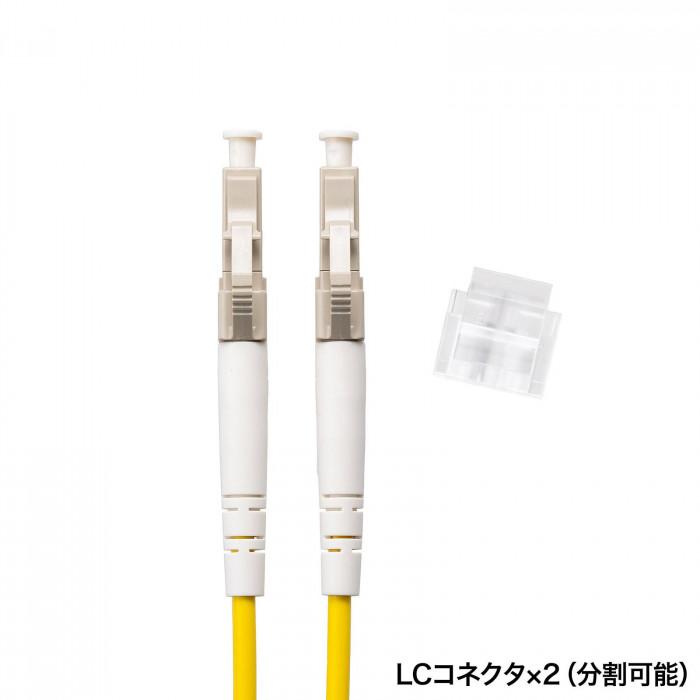 光ファイバケーブル LC-LCコネクタ マルチモード 3m 10ギガ高速通信_5