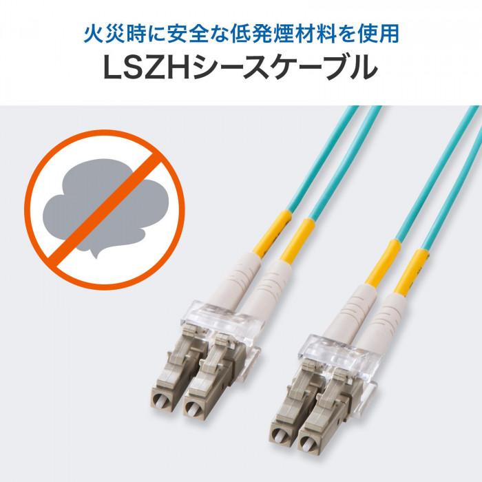 光ファイバケーブル LC-LCコネクタ マルチモード 3m 10ギガ高速通信_6