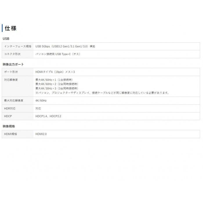 HDMI変換アダプタ Type-C 3ポート 4K対応 映像出力 切替器 変換_6