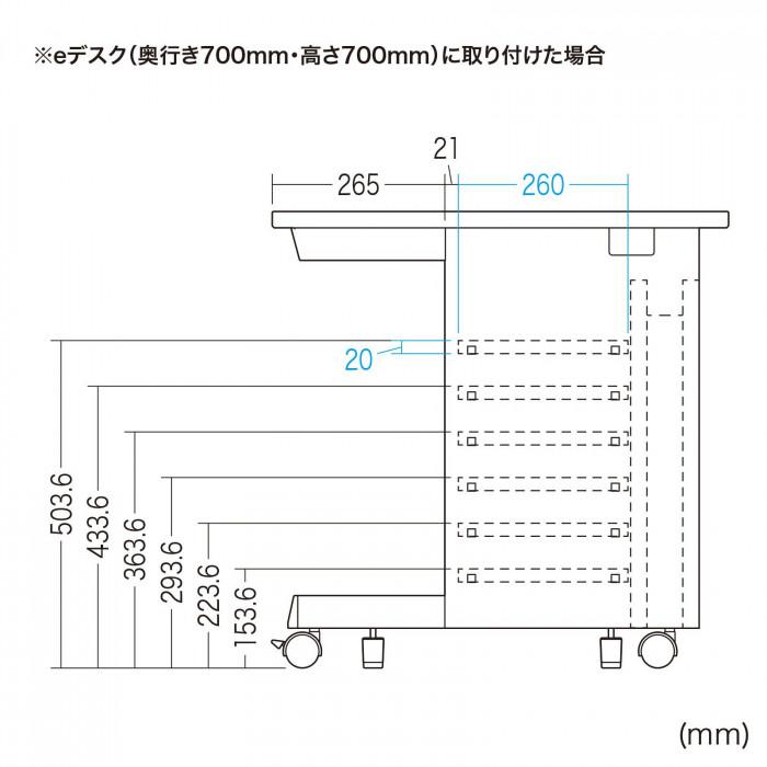 デスク中棚 収納ラック 事務机用 耐荷重20kg スチール製 ブラック_3