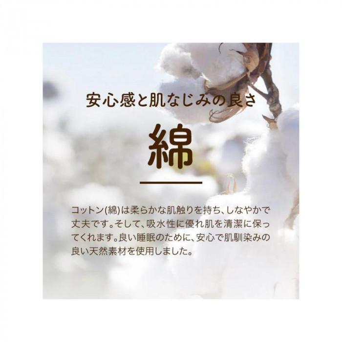 掛けふとんカバー シングル ピンク いちご泥棒柄 綿100% 150×210cm_3