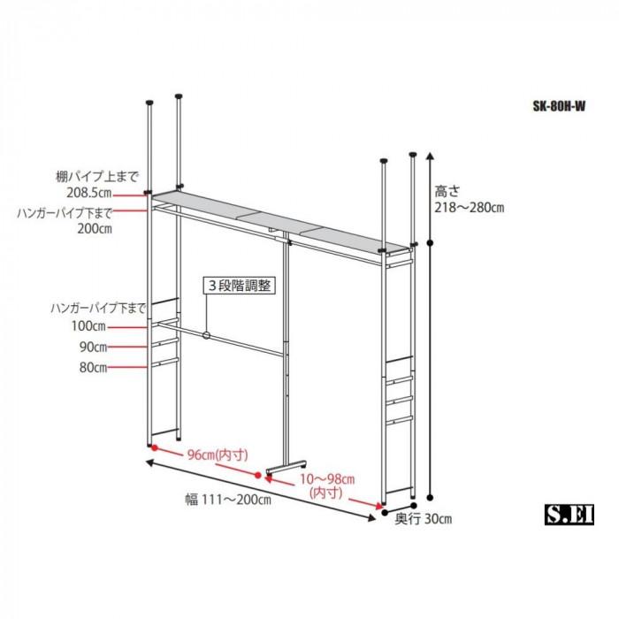 突っ張りクローゼットハンガー 111?200cm ハイタイプ ワイド 銀_5