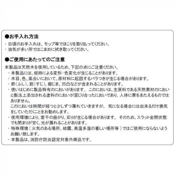ウッドブラインド 35mm幅 ループ操作 ホワイト 天然木 高級感 160×109cm_5