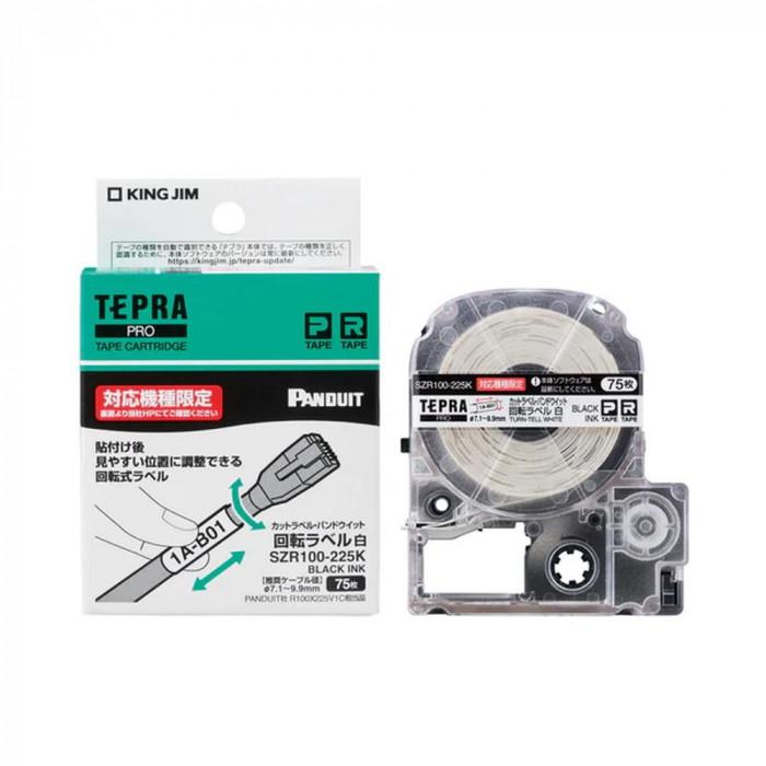 プロテープカットラベル 回転ラベル 白 19.1mm 75枚 ラベルプリンタ用_1