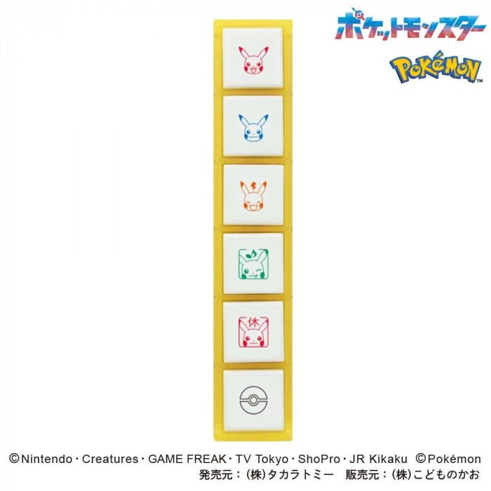 ポチッと6 スタンプ ポケットモンスター ピカチュウ 浸透印 6柄セット
