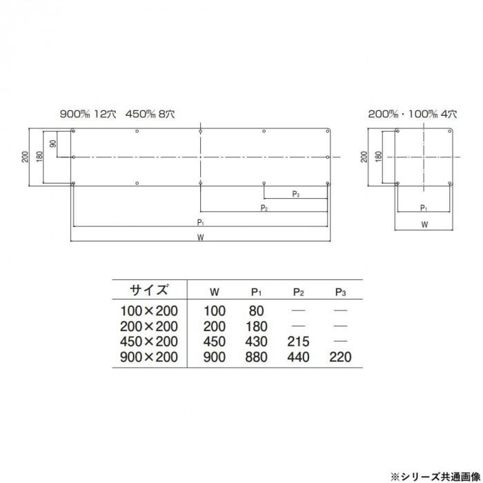 マグネット用ベース 900×200mm オフホワイト シロクマ 壁面取付の画像