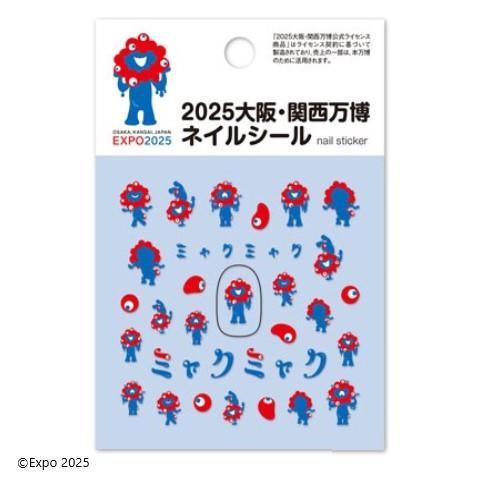 ネイルシール ミャクミャク デザイン 2025大阪・関西万博 公式 グッズ