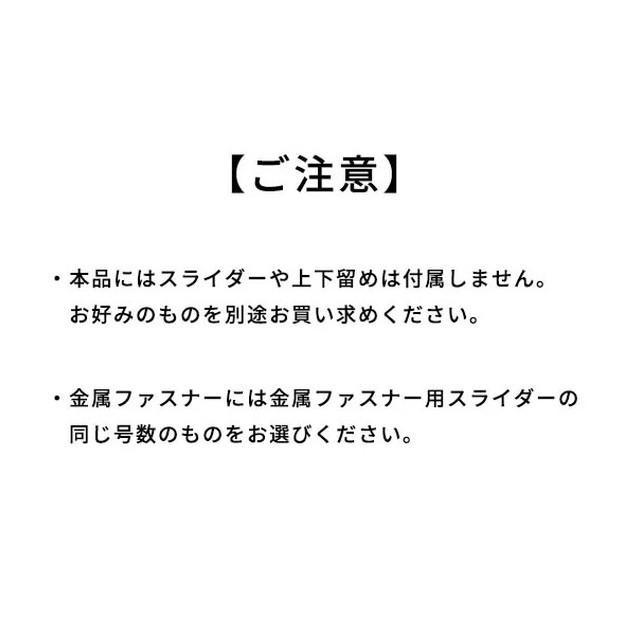YKKまとめ売り 金属ファスナー 1束 5号 両用 GKB ベージュ 10m巻 PY7008-04