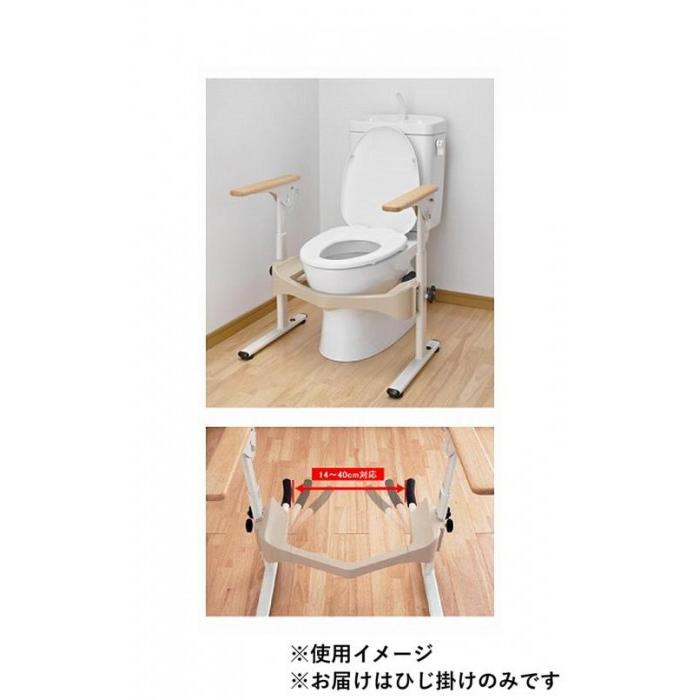 洋式トイレ用フレーム S-はねあげR-2 木製ひじ掛け 介護用品 : Pocket