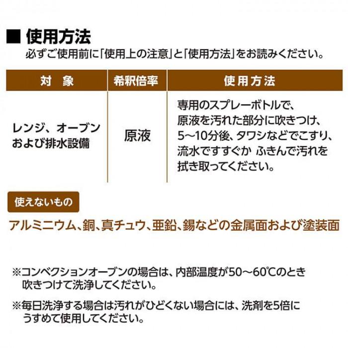 油汚れ用洗浄剤 ヨゴレトレールストロング 10kg 強力洗浄 厨房掃除 泡持ち_2