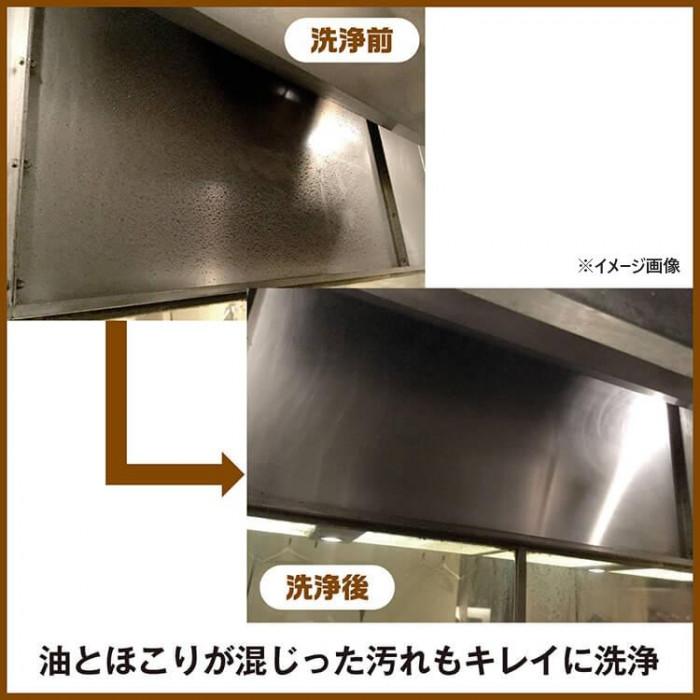 油汚れ用洗浄剤 ヨゴレトレールストロング 10kg 強力洗浄 厨房掃除 泡持ち_3