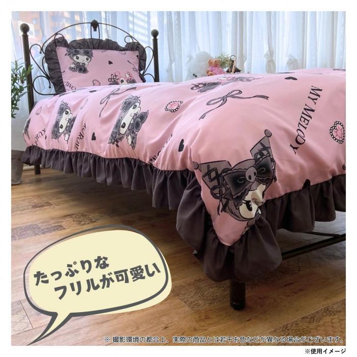 布団カバー 3点セット シングル マイメロディ クロミ フリル ピーチ