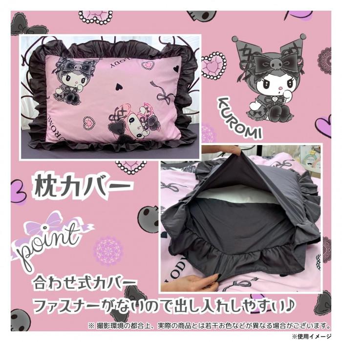 ☆サンリオ　マイメロディ＆クロミ　フリル付き布団カバー　3点セット☆ 布団カバー 3点セット シングル マイメロディ クロミ フリル ピーチ
