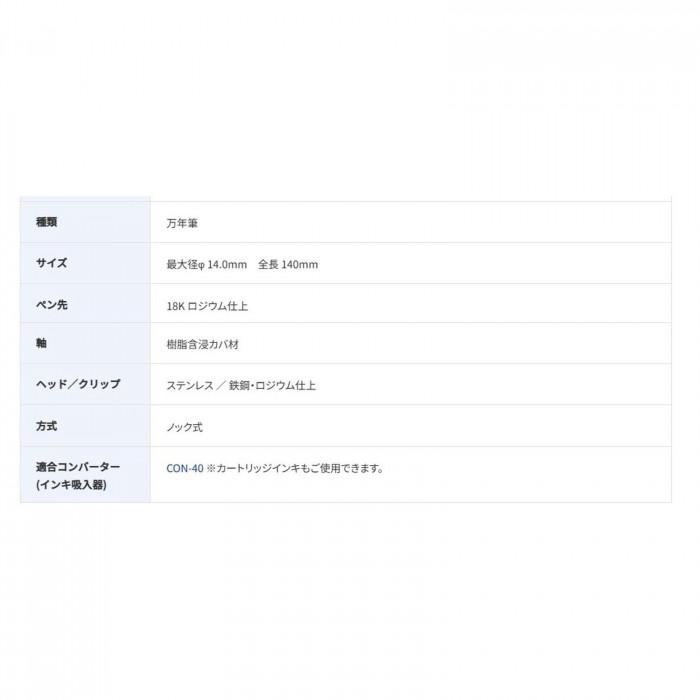 万年筆 キャップレス 木軸 ブラック 細字 F 日本製 パイロット_2