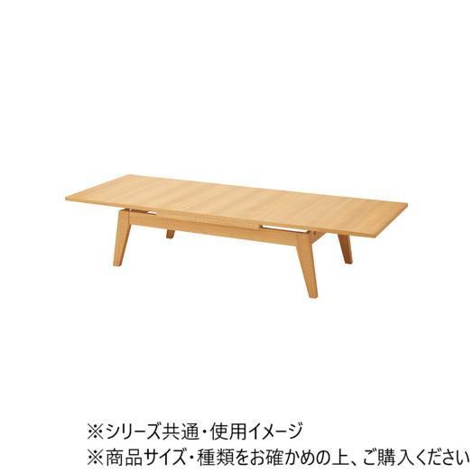 エクステンションテーブル 伸長式 センターテーブル ナチュラル 天然木 アッシュ