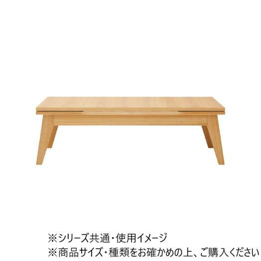 エクステンションテーブル 伸長式 センターテーブル ナチュラル 天然木 アッシュ
