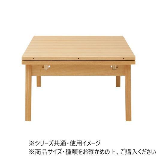 エクステンションテーブル 伸長式 センターテーブル ナチュラル 天然木 アッシュ