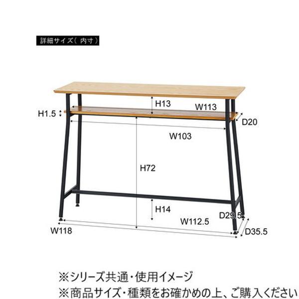 カウンターテーブル 幅120cm オーク スチール アジャスター付 ナチュラル_2