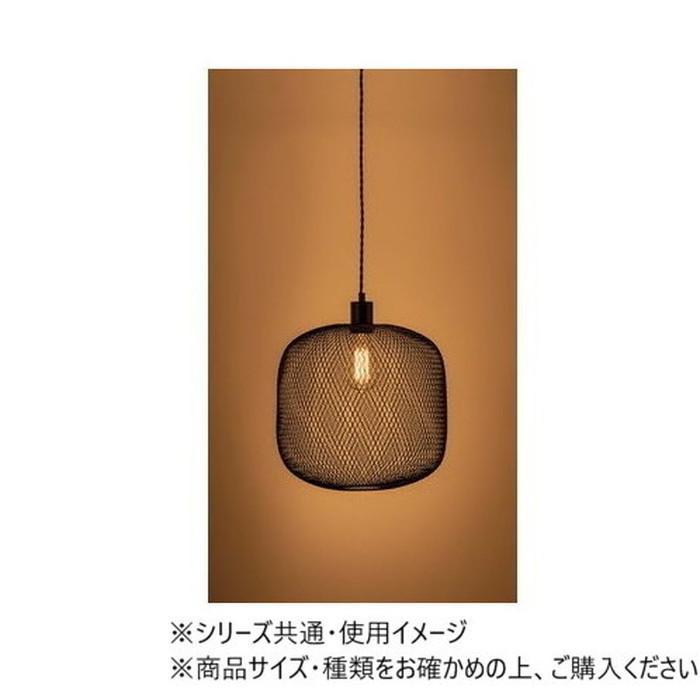 ライト ブラック ペンダントライト コード長1m スチール アルミ 東谷の画像