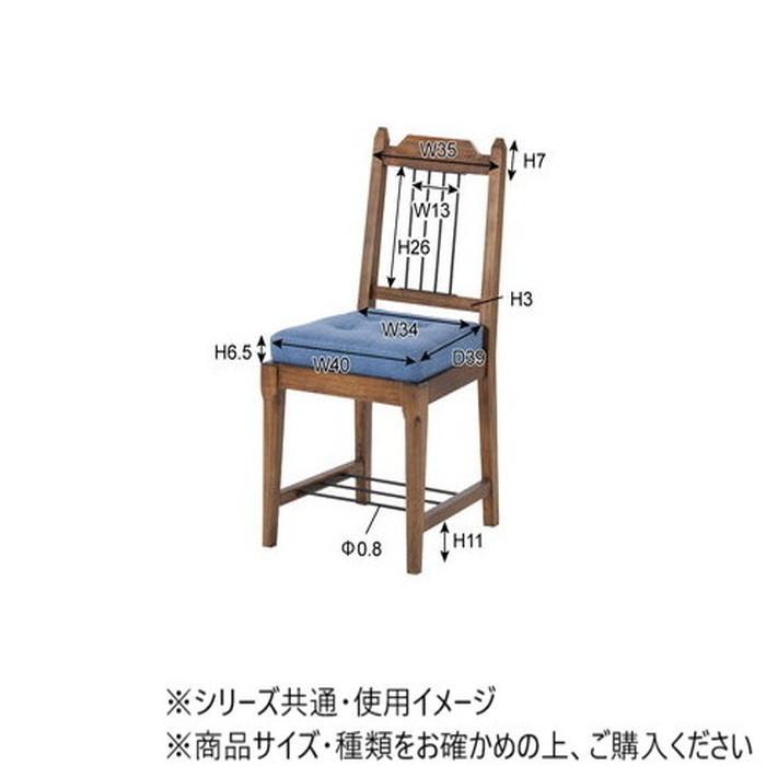 ダイニングチェア ブラウン 天然木 アイアン脚 完成品 椅子 家具 インテリア_2