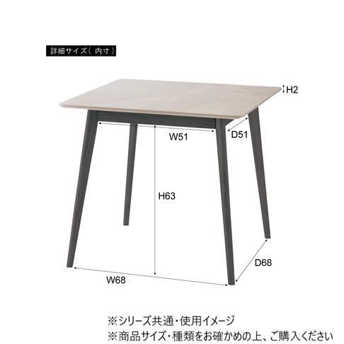 スクエアテーブル グレー 大理石調 正方形 80cm 組み立て式 木脚 モダン_2