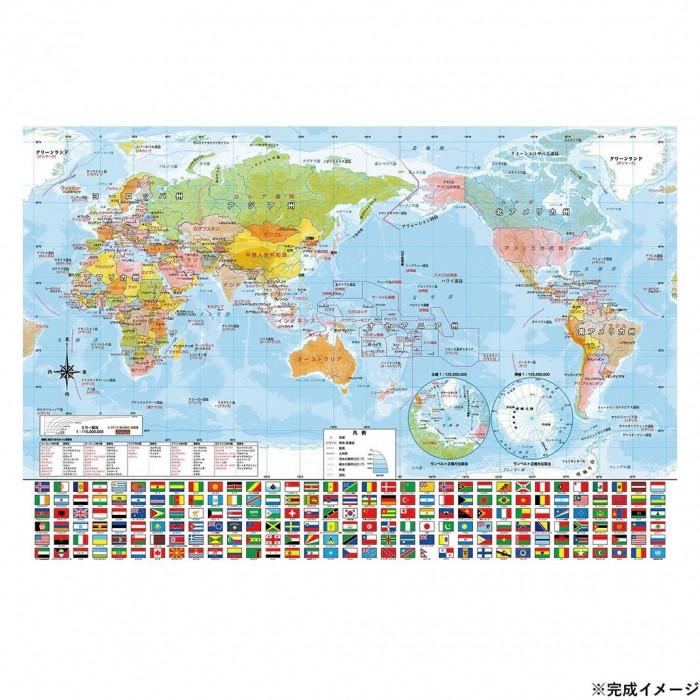 ジグソーパズル 世界地図おぼえちゃおう 80ピース 知育玩具 学べる