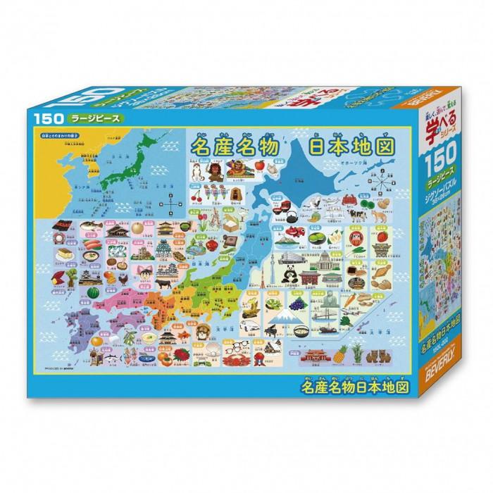 日本地図 パズル 知育玩具 150ピース 名産 名物 学習 子供 遊び ラージ