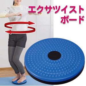 ウエスト ダイエット 器具 体幹 ツイスト 健康 腰 運動 ツイストボード 218027 Pocket Company 通販 Yahoo ショッピング