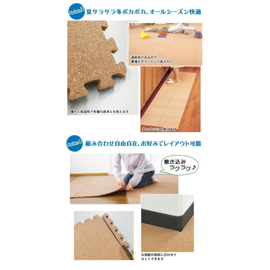 最大42 Offクーポン コモライフ コルクマット6畳用 108枚組 約縦30 横30cm ジョイントマット ブラウン プレイマット ペット 天然素材 ノンホルムアルデヒド 防音 衝撃緩和 M Artpassions Ch