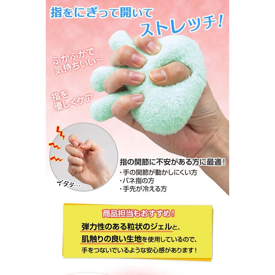 手指拘縮予防 クッション 手 指 ストレッチ 指の拘縮予防 器具 2124 Pocket Company 通販 Yahoo ショッピング