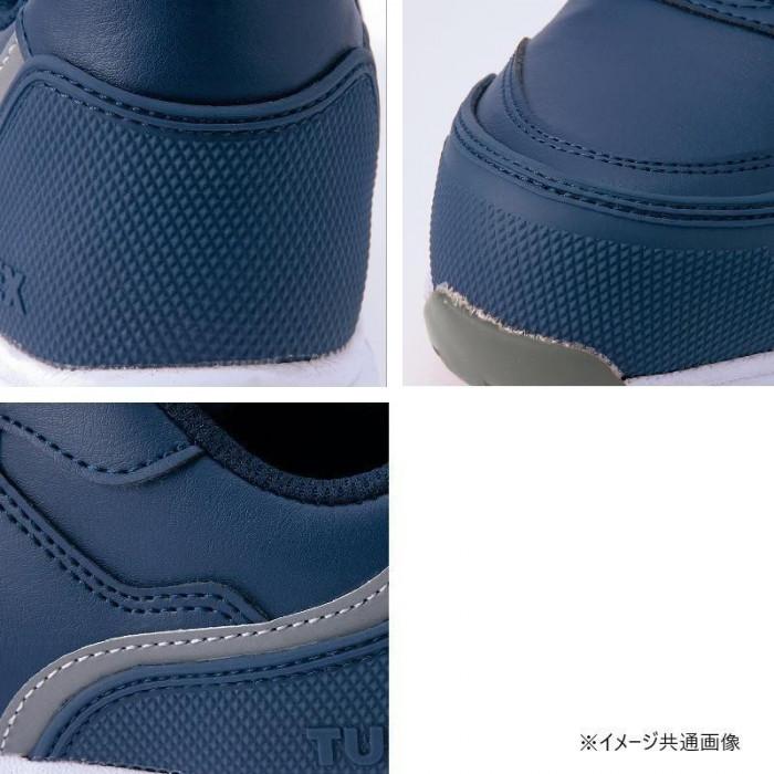 安全靴 マジックテープ 作業靴 耐油 耐滑 静電 ローカット 紺 26cm