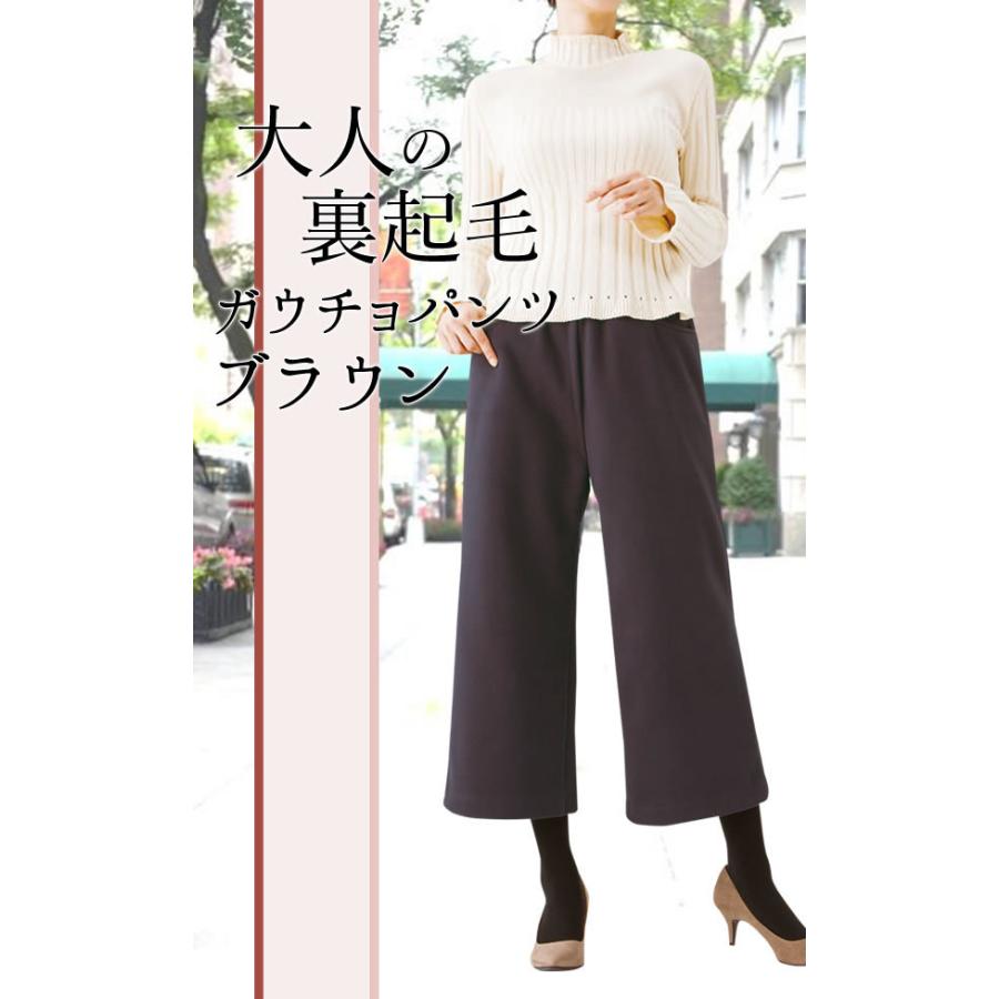 ガウチョパンツ レディース ガウチョパンツ 秋 コーデ 40代 冬 M 2144 Pocket Company 通販 Yahoo ショッピング