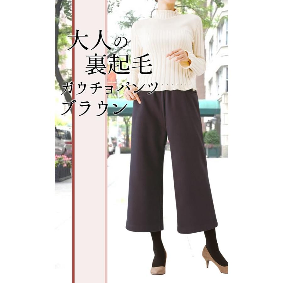 ガウチョパンツ レディース ガウチョパンツ 秋 コーデ 40代 冬 M 2144 Pocket Company 通販 Yahoo ショッピング