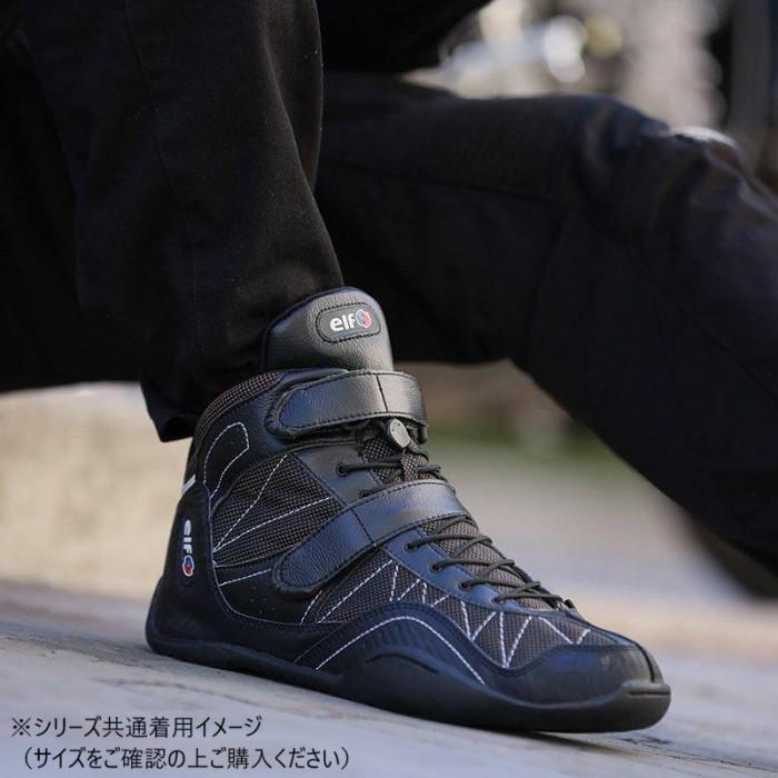モーターサイクルシューズ 着脱容易 反射板 チェンジパッド付 ブラック 24cm_1