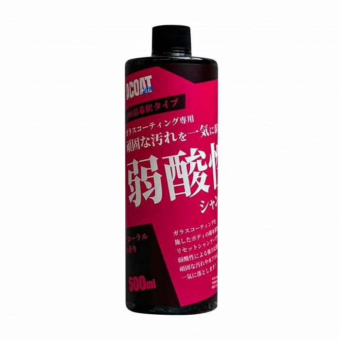 シャンプー Aco 弱酸性シャンプー 500ml フローラルの香り 洗車 プロ仕様 エーコート