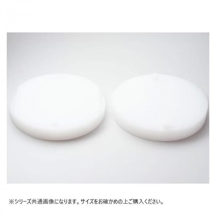 中華まな板 円形 400×100mm 替50mm 衛生管理 プロ用 日本製の画像