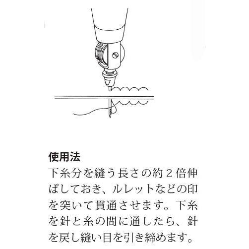 手縫機 クラフト社 レザークラフト用 革用ミシン針 革用腕ミシン｜pocketcompany｜02