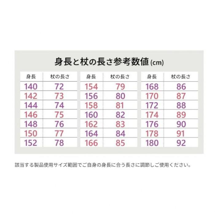 4点杖 ゲルグリップ 軽量 安定歩行 サポート 自立杖 ベージュ 日本製_5